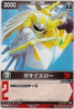 Filename=gaoyellow.jpg
Filesize=145KiB
Dimensions=448x659
Date added=Sep 08, 2006 gaoyellow.jpg