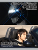 Filename=bouken-black.jpg
Filesize=150KiB
Dimensions=400x530
Date added=Feb 12, 2006 bouken-black.jpg