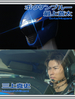 Filename=bouken-blue~0.jpg
Filesize=146KiB
Dimensions=400x530
Date added=Feb 12, 2006 bouken-blue~0.jpg