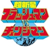Filename=flash_change.JPG
Filesize=28KiB
Dimensions=335x318
Date added=Jun 03, 2006 flash_change.JPG