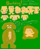Buddog!.JPG