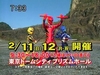 Filename=1168727620280bs1.jpg
Filesize=71KiB
Dimensions=640x480
Date added=Jan 16, 2007 1168727620280bs1.jpg
