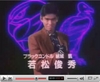 jetman006.jpg