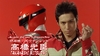 _T-N_JyuKen_Sentai_GekiRanger_Vs_GoGo_Sentai_Boukenger_AEEFCD79_DVD_023_0001.jpg